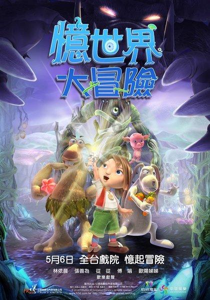 永恒之柱2