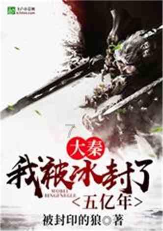 无休止的树