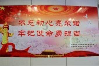 康盛股份(002418.SZ)：2023年度净利润预增11.65%-67.47%
