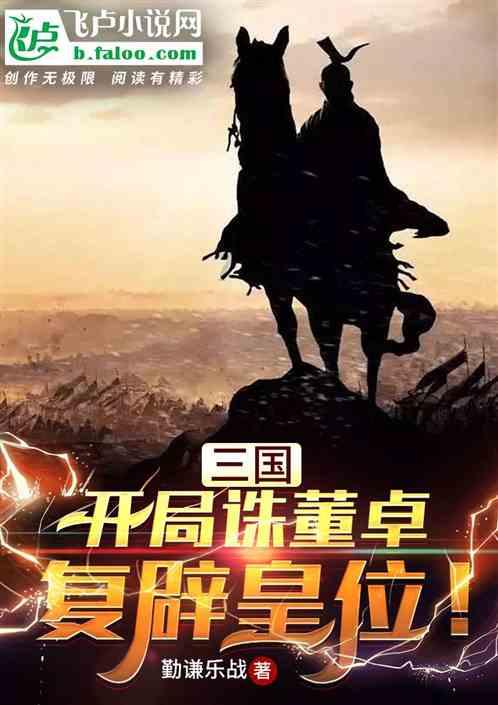 无尽神域